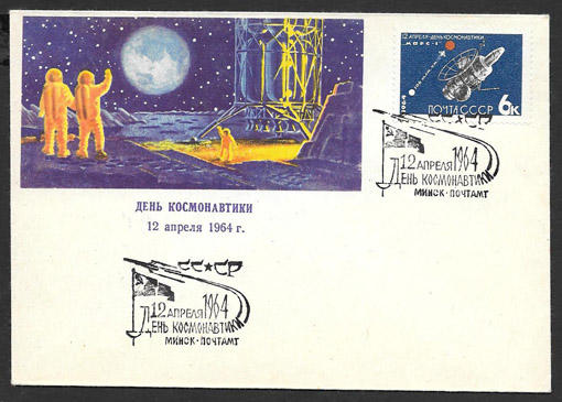 день недели апреля 1964. календарь 1964 года по месяцам. календарь 1964г. день недели апреля 1964. советский календарь.