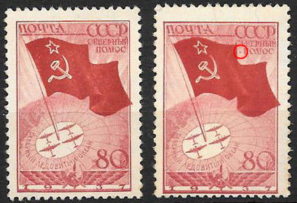 Ссср 1938