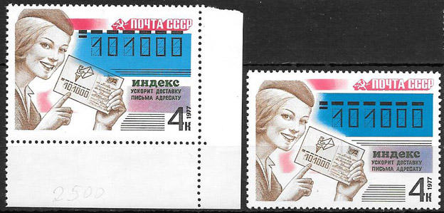 Индекс советский 39. Книга почтовые индексы СССР 1961-1991.