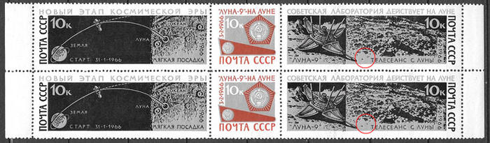 Новый Год 1966 Новый Год 1966
