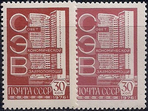 Ссср 1976