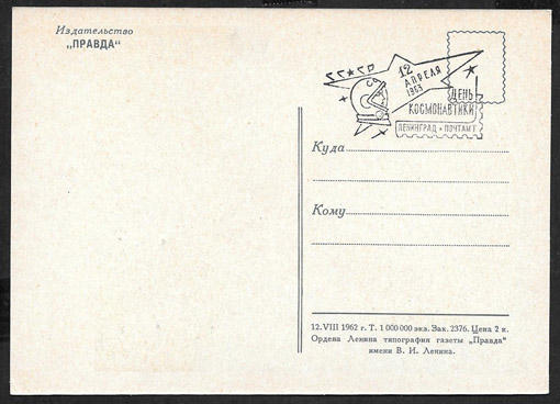 карты 1963 года