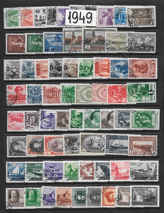 Годовой набор марок 1949 год. Гашеный без блоков, стандарта и №№ 1345-46