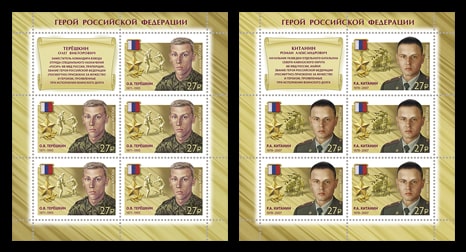 Интернет Магазин Героев России 2