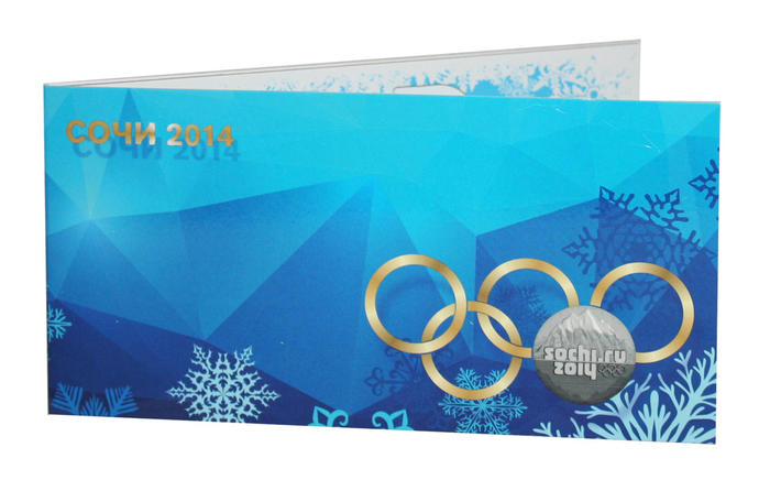 Буклет под 25 рублёвые монеты и банкноту «Сочи 2014»