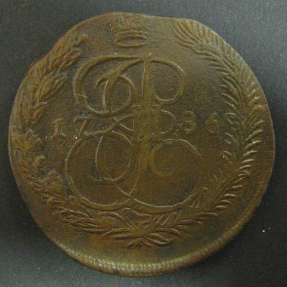 Монета екатерины 5 копеек. Монеты Екатерины 2 5 копеек. Старинные монеты Екатерины 2. Монета Екатерины 1786.