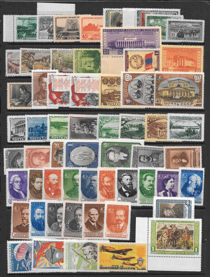 Годовой набор марок 1951 года