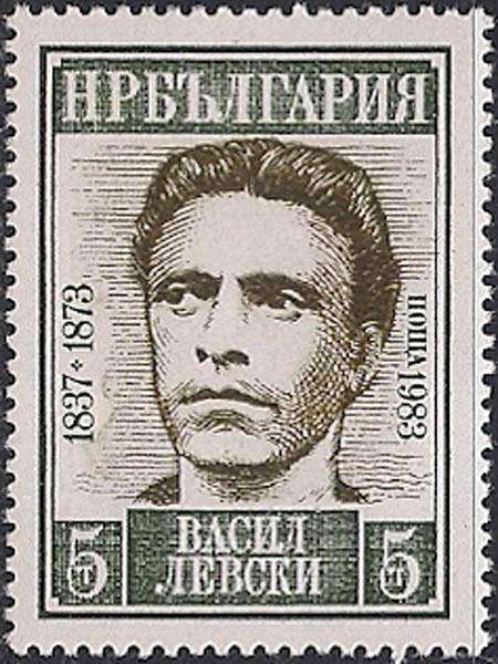 герой болгарии. герой болгарии. герой болгарии. герой болгарии. герой народной республики болгария.