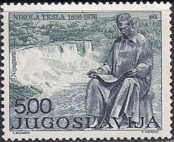 Николы теслы 1