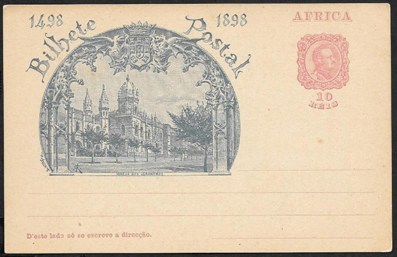 Почтовая карточка, Лиссабон, Монастырь Санта-Мария-де-Белен, Васко-де-Гамо