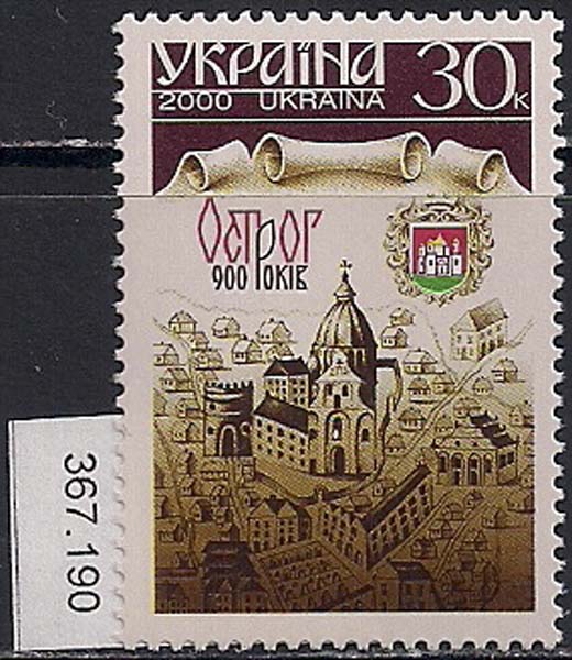 Марка 2000