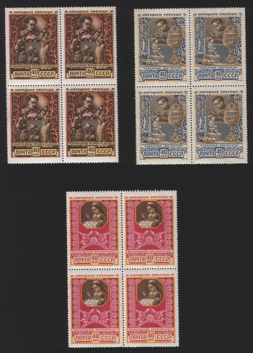 Кварт блоки серии марок 