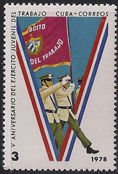 Куба 1978 год. 5 лет организации 