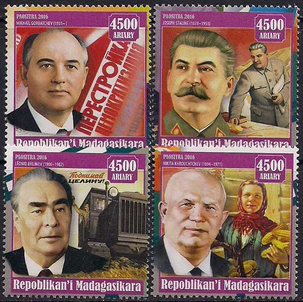 Генсеки ссср по годам