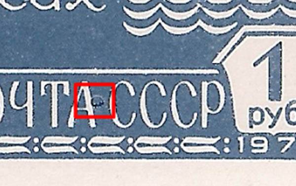 Ссср 1978