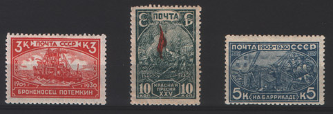 СССР 1930, Революция 1905 г., 3 марки