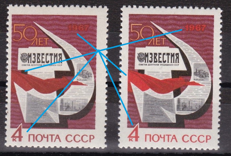 Ссср 1967