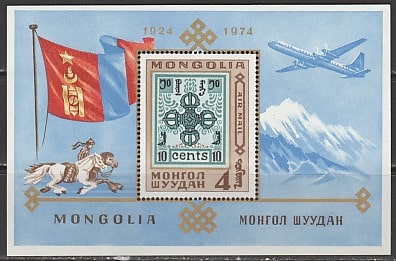 Монголия 1974 год. 50 лет монгольской марке, блок 