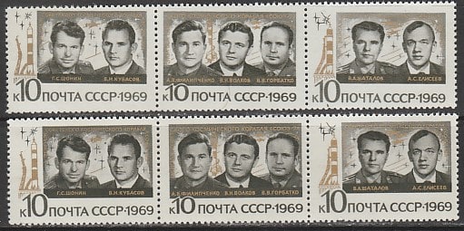 Ссср 1969