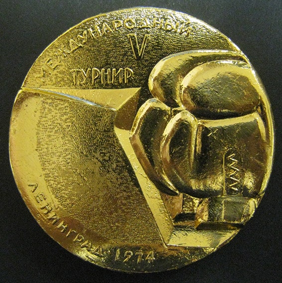 Медаль. V международный турнир по боксу. Ленинград-1974