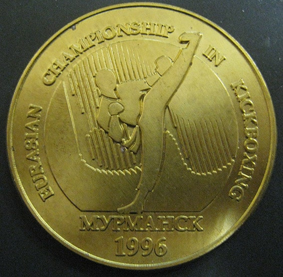 Медаль. Евразийские соревнования по кикбоксингу. Мурманск 1996