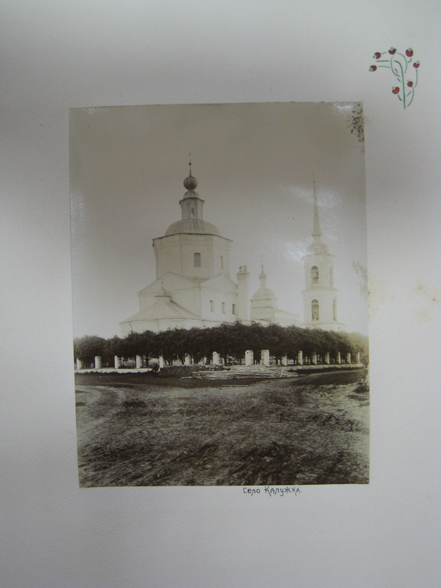 Альбом с фотографиями 1912 г. Калужская область. 35 фото