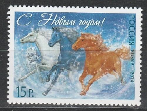 Новый Год 2015 Россия
