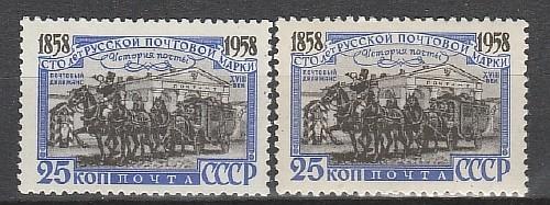 Ссср 1958. Марки Дилижанс. Марки старый Дилижанс.