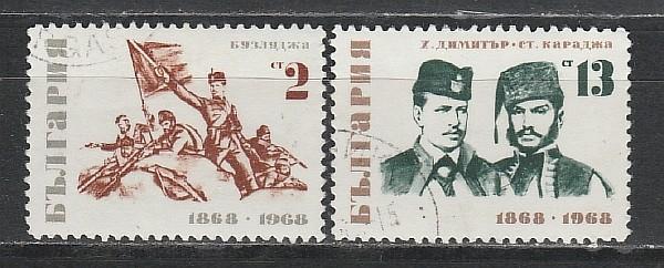 республика болгария герои. болгарские революционеры. васил левский болгарский революционер. герой болгарии награда. герой болгарии.