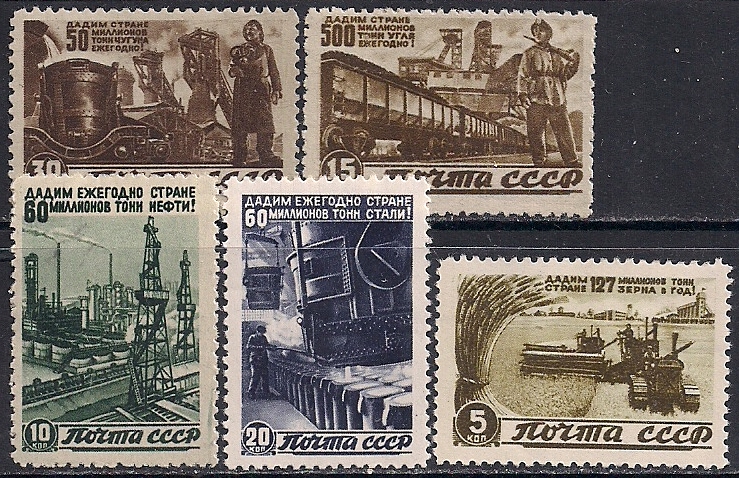 Ссср 1946