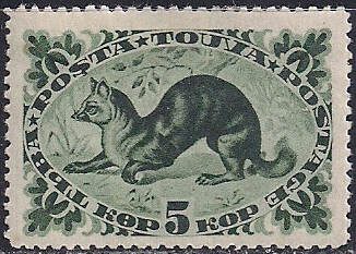 Тува 1941 год. Дикие животные Тувы. 1 марка из серии с наклейкой
