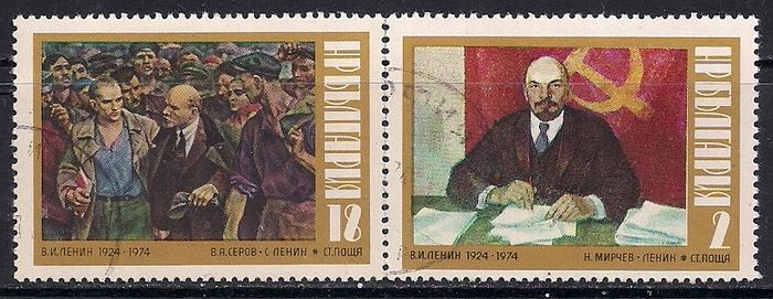 Болгария  1974 год. 50 лет со дня смерти В.И. Ленина. 2 гашеные марки