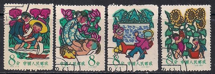 международный год 1958. международный год 1958. международный год 1958. международный год 1958. день защиты детей почтовая марка.