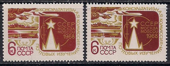 Ссср 1968