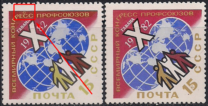 Ссср 1982