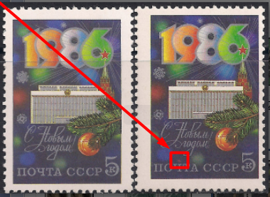 Открытки С Новым Годом 1986 Года Открытки С Новым Годом 1986 Года
