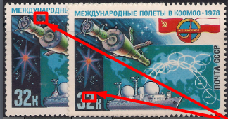 Союз 6. Салют-6 Союз 32. Эмблема" салют 6". Союз 29 15 июня 1978. Салют 6 табличка с характеристиками.