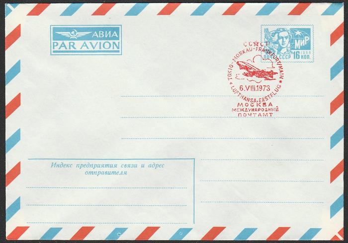 Фото конверта для письма фото