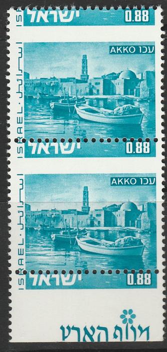 Израиль 1971 год. Акра, город в Западной Галилее. 2 марки с купоном 