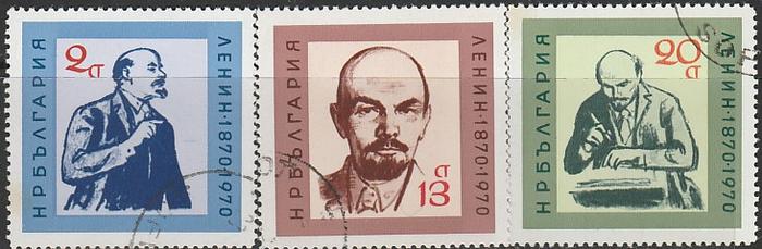 Болгария 1970 год. 100 лет со дня рождения В.И. Ленина. 3 гашёных марки 