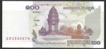 Камбоджа. 100 риелей 2001 год UNC