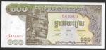 Камбоджа. 100 риелей 1972 год UNC