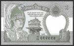 Непал. 2 рупии 1981 год UNC