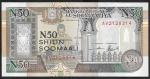 50 шиллингов 1991 года. Сомали. UNC
