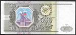 500 рублей. 1993 год. AUNC. Разные серии