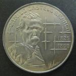 Монета. Португалия. 1990 г. 100 эскудо