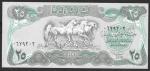Ирак. 25 динаров 1980 год UNC