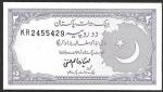 Пакистан. 2 рупии 1985-1999 гг UNC