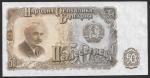 Болгария. 50 левов 1951 год UNC