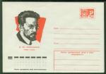 ХМК Я.М. Свердлов. Выпуск 05.05.1975 г. № 75-292